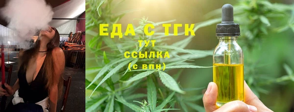 MDMA Богородицк